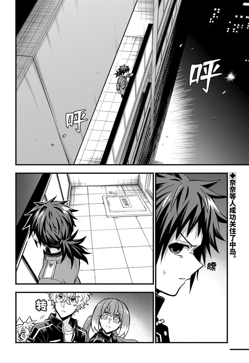 第90话