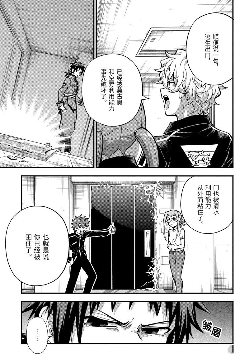 第90话