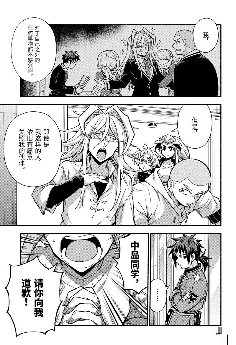第90话