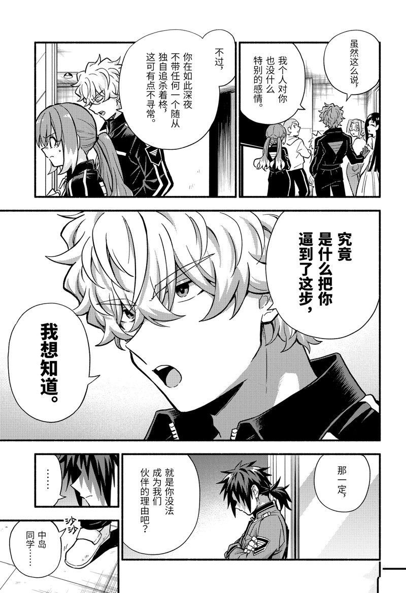 第90话