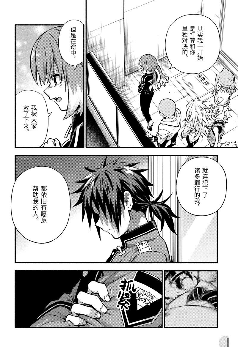 第90话