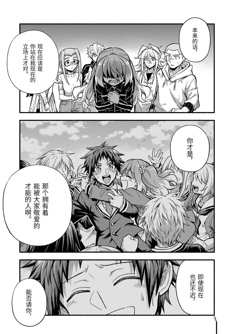 第90话