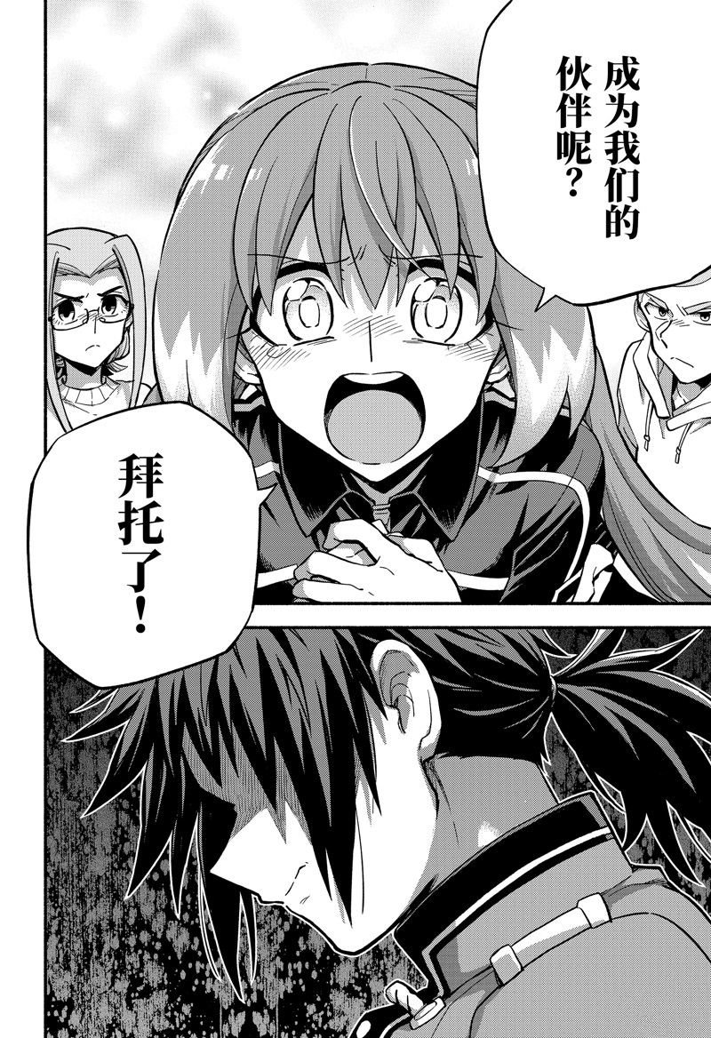 第90话