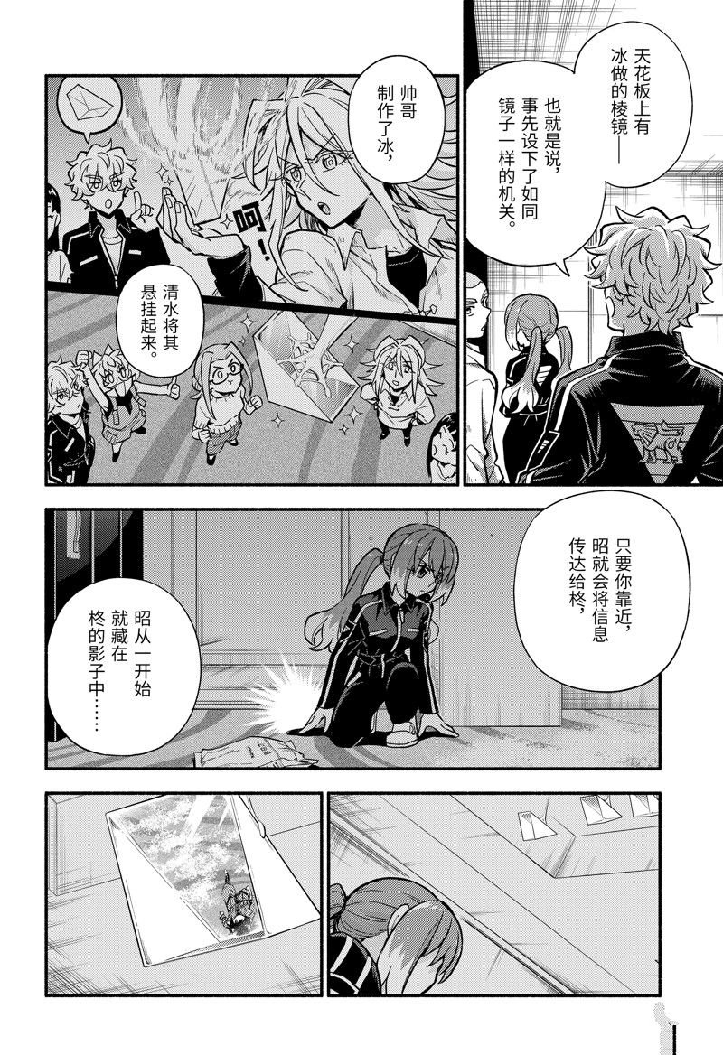 第90话