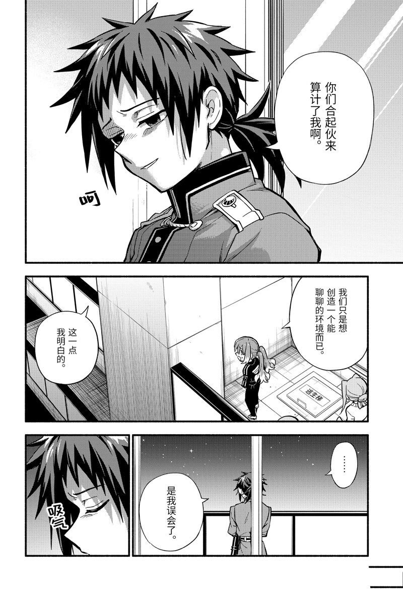 第90话
