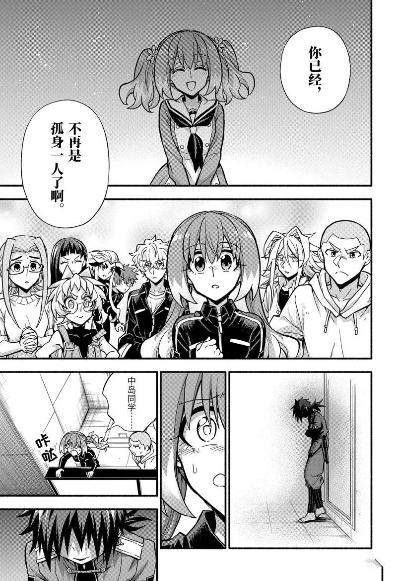 第90话