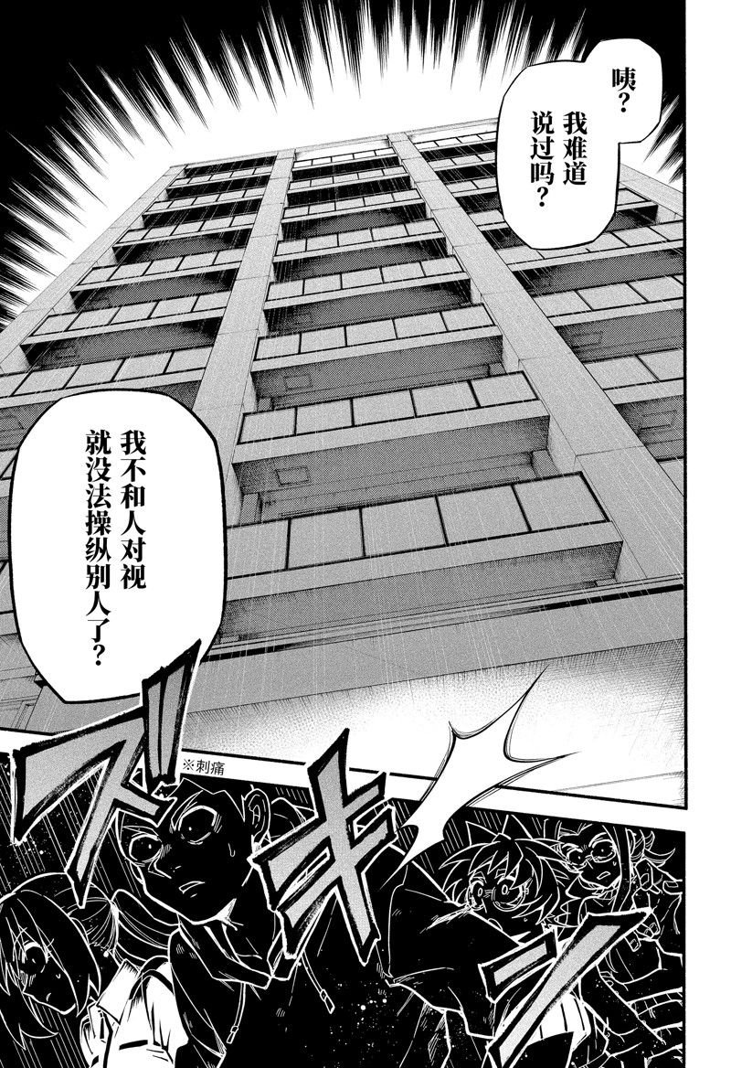 第90话