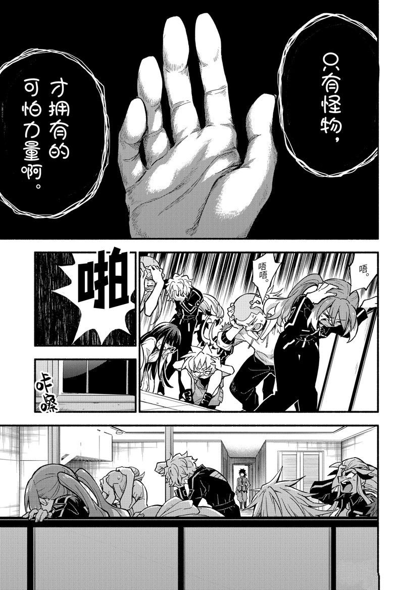 第90话