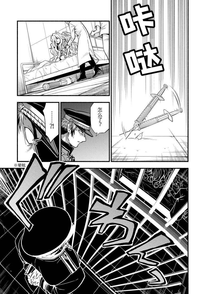 第91话 试看版