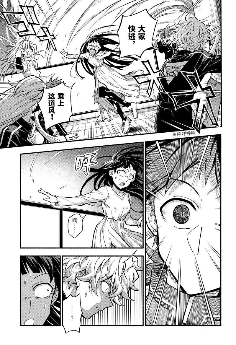 第91话 试看版