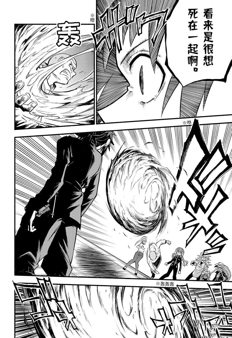 第91话 试看版
