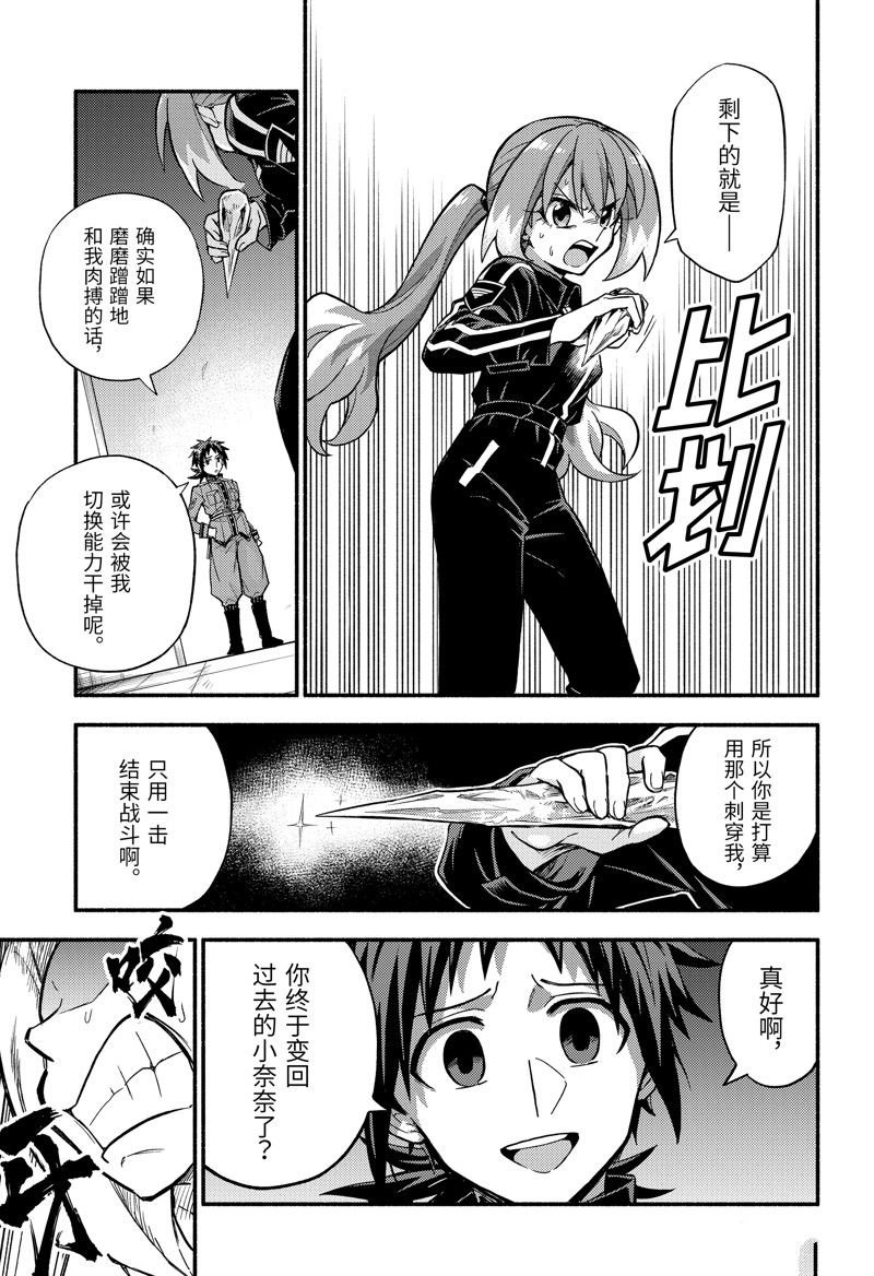 第91话 试看版