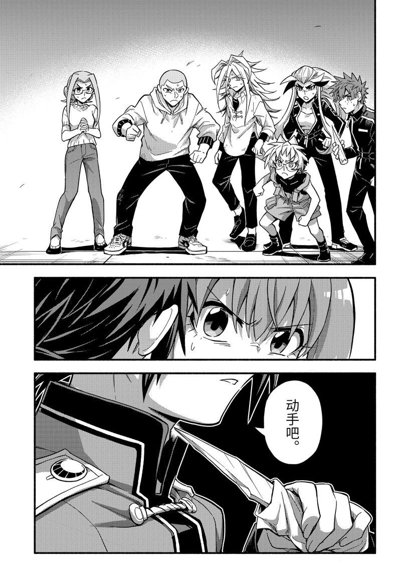 第91话 试看版