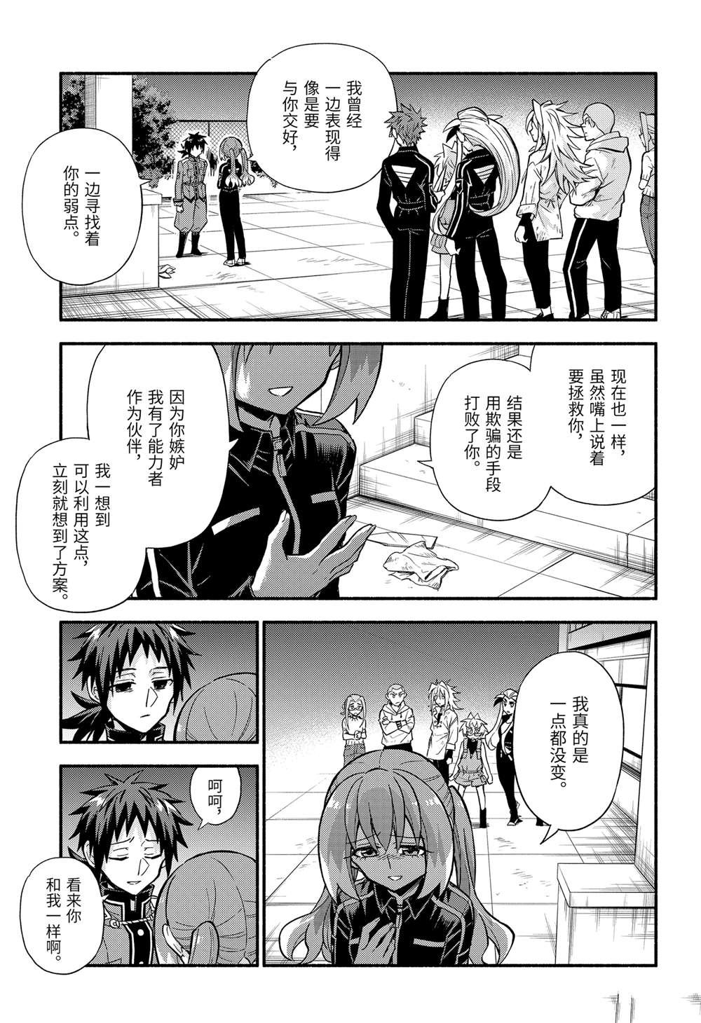 第92话