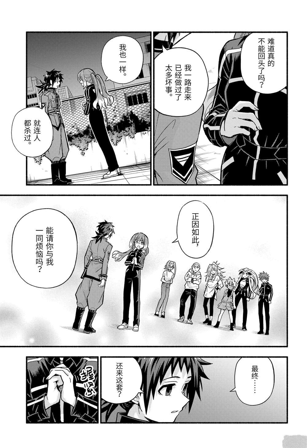 第92话