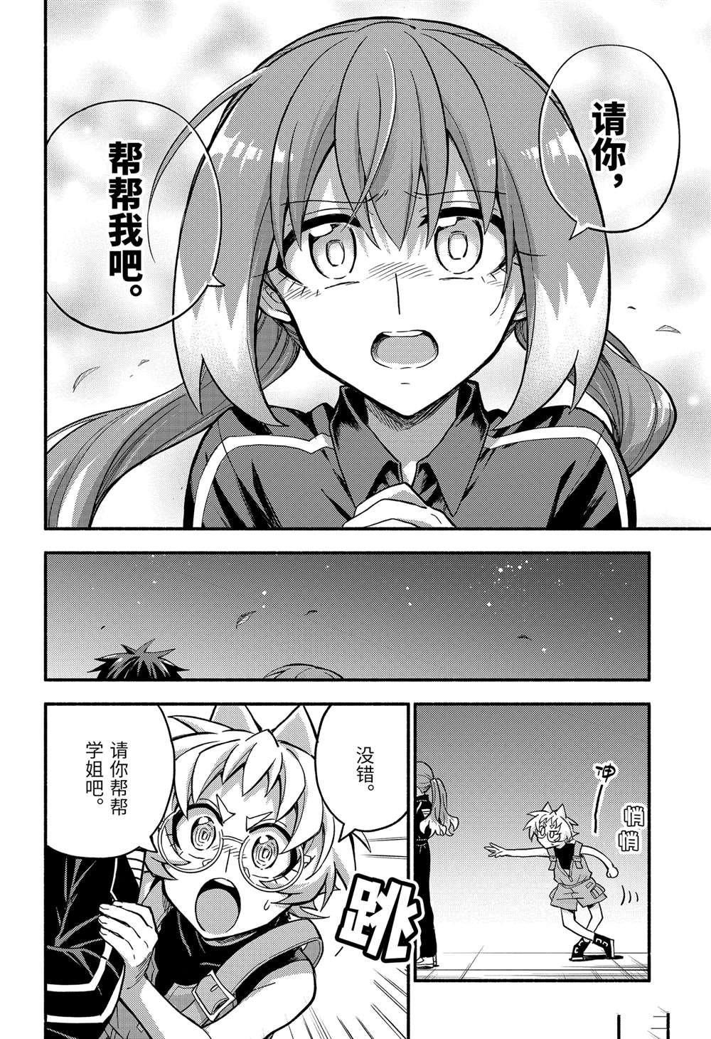 第92话