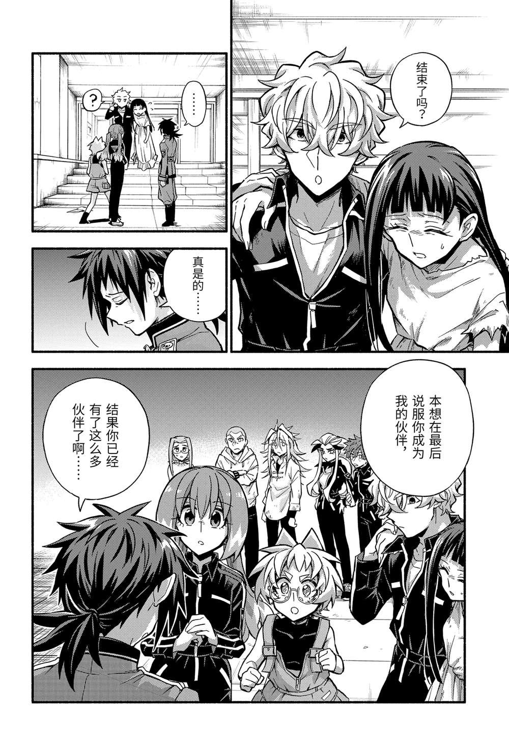 第92话