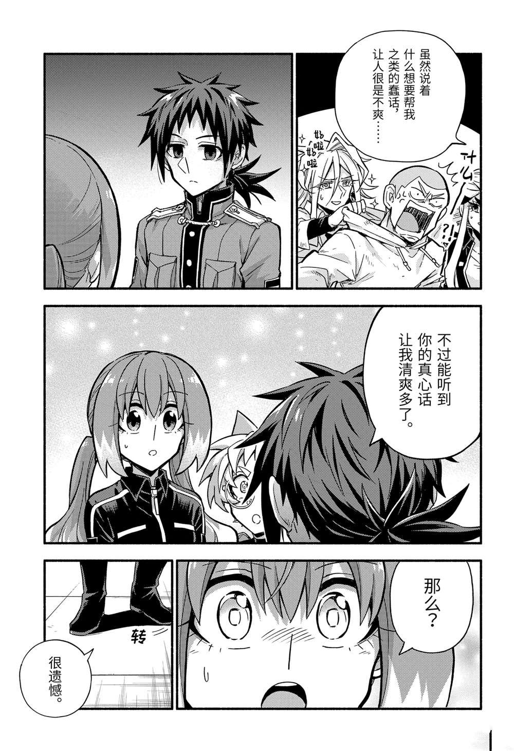 第92话
