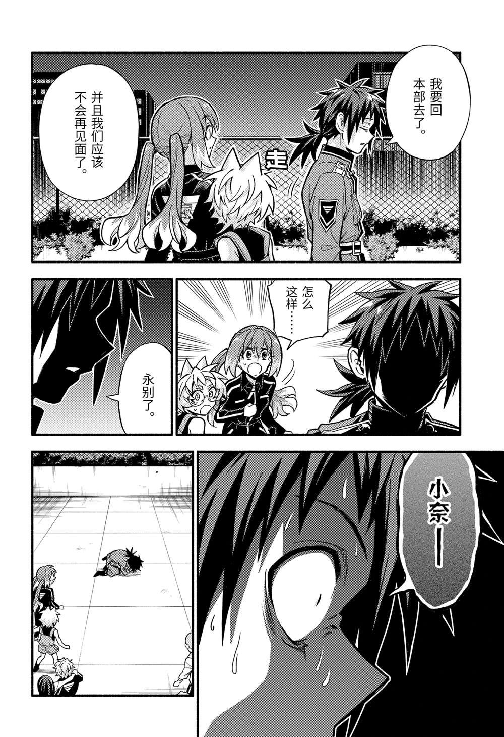 第92话