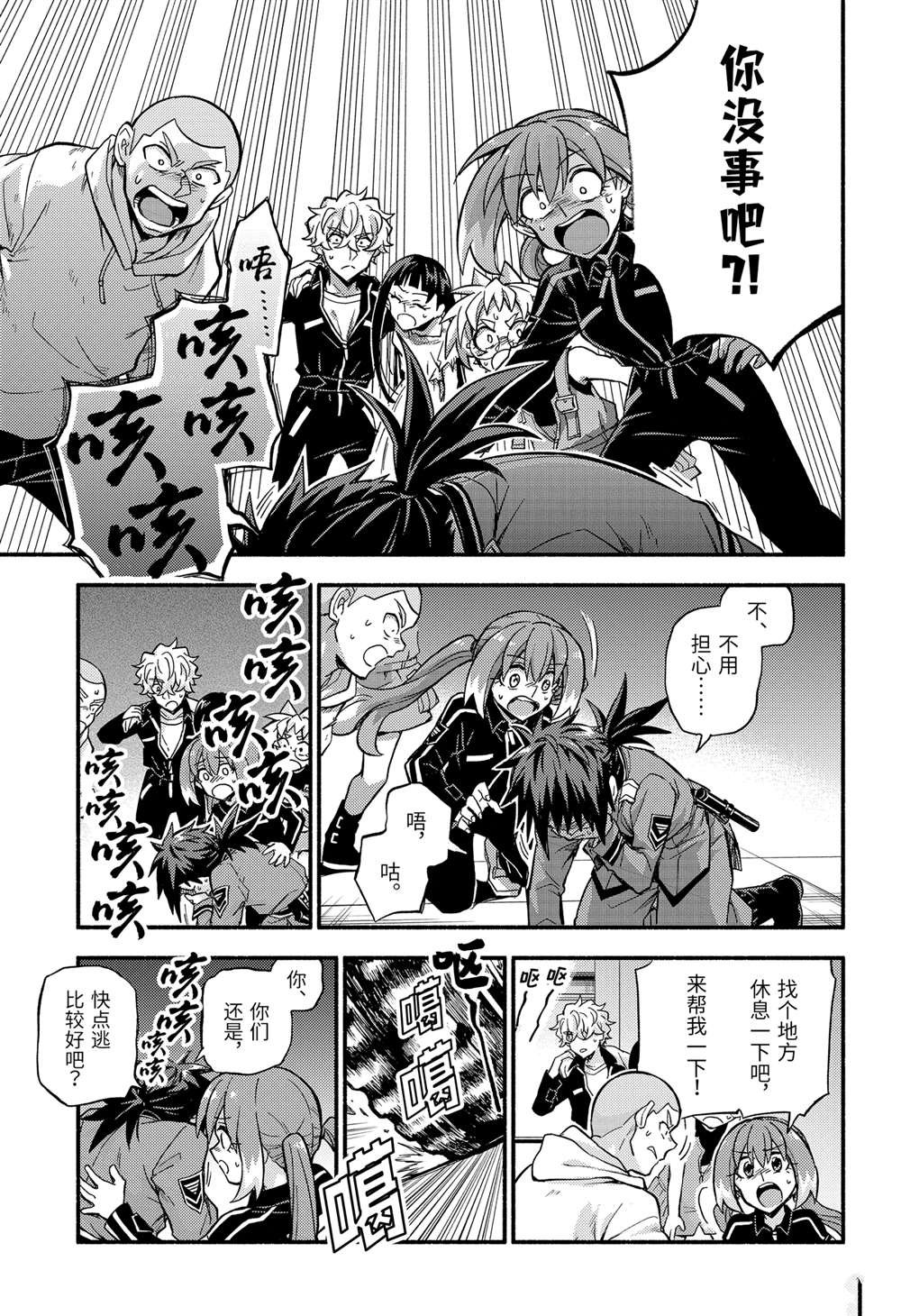 第92话