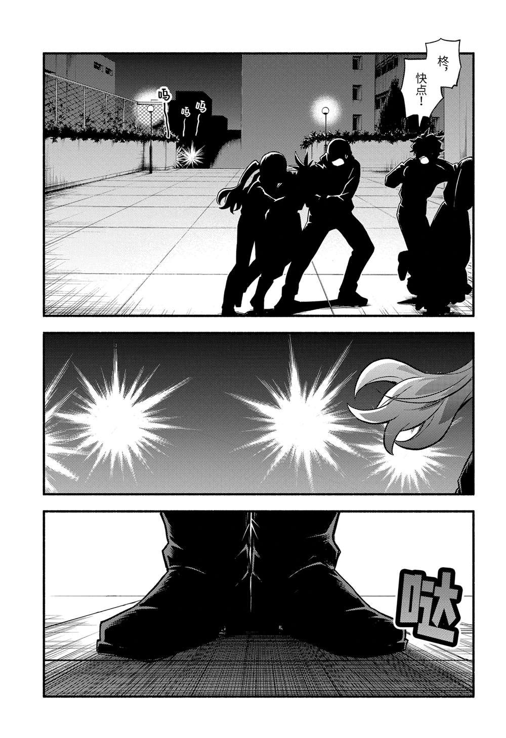 第92话