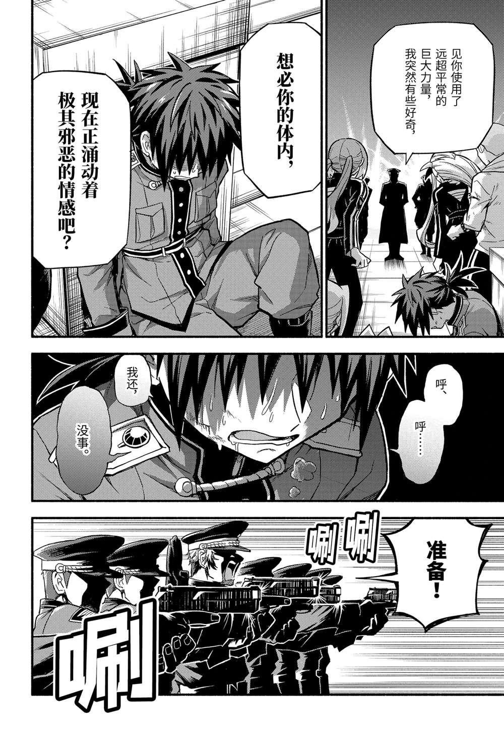 第92话