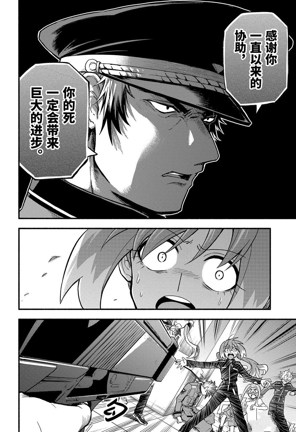 第92话