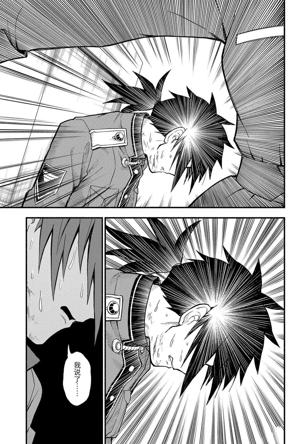 第92话