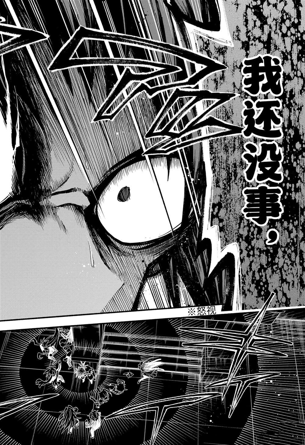 第92话
