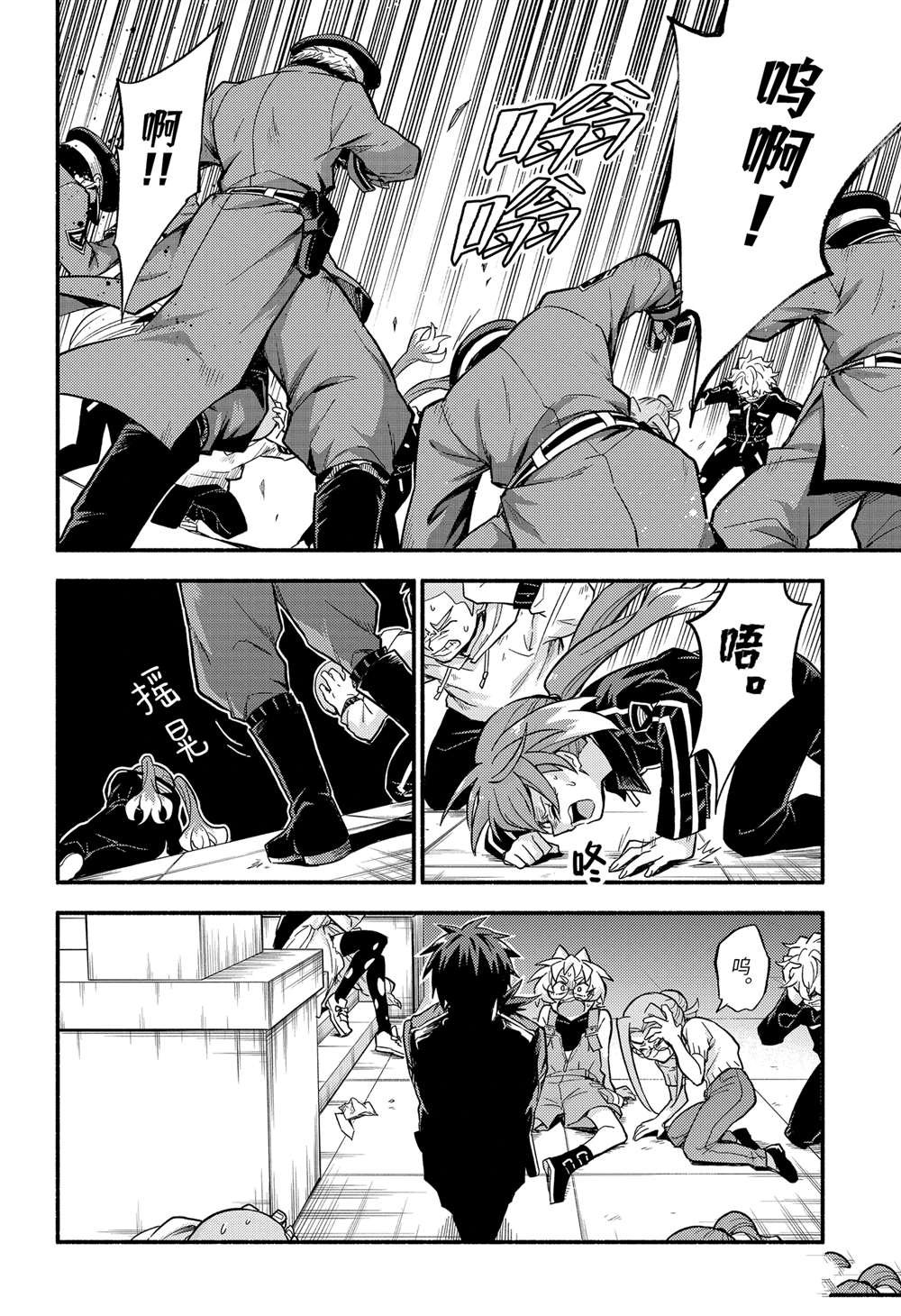 第92话