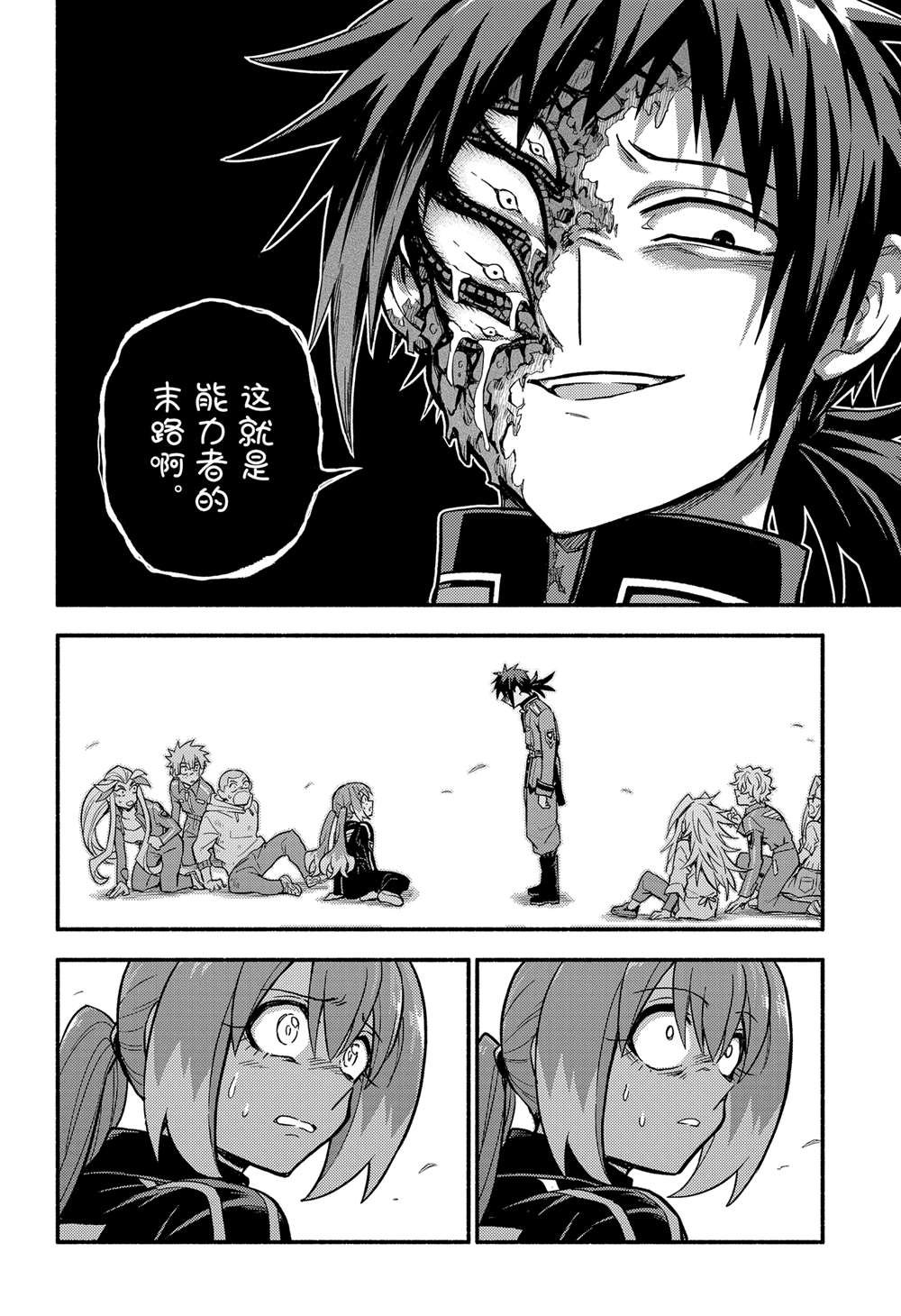 第92话