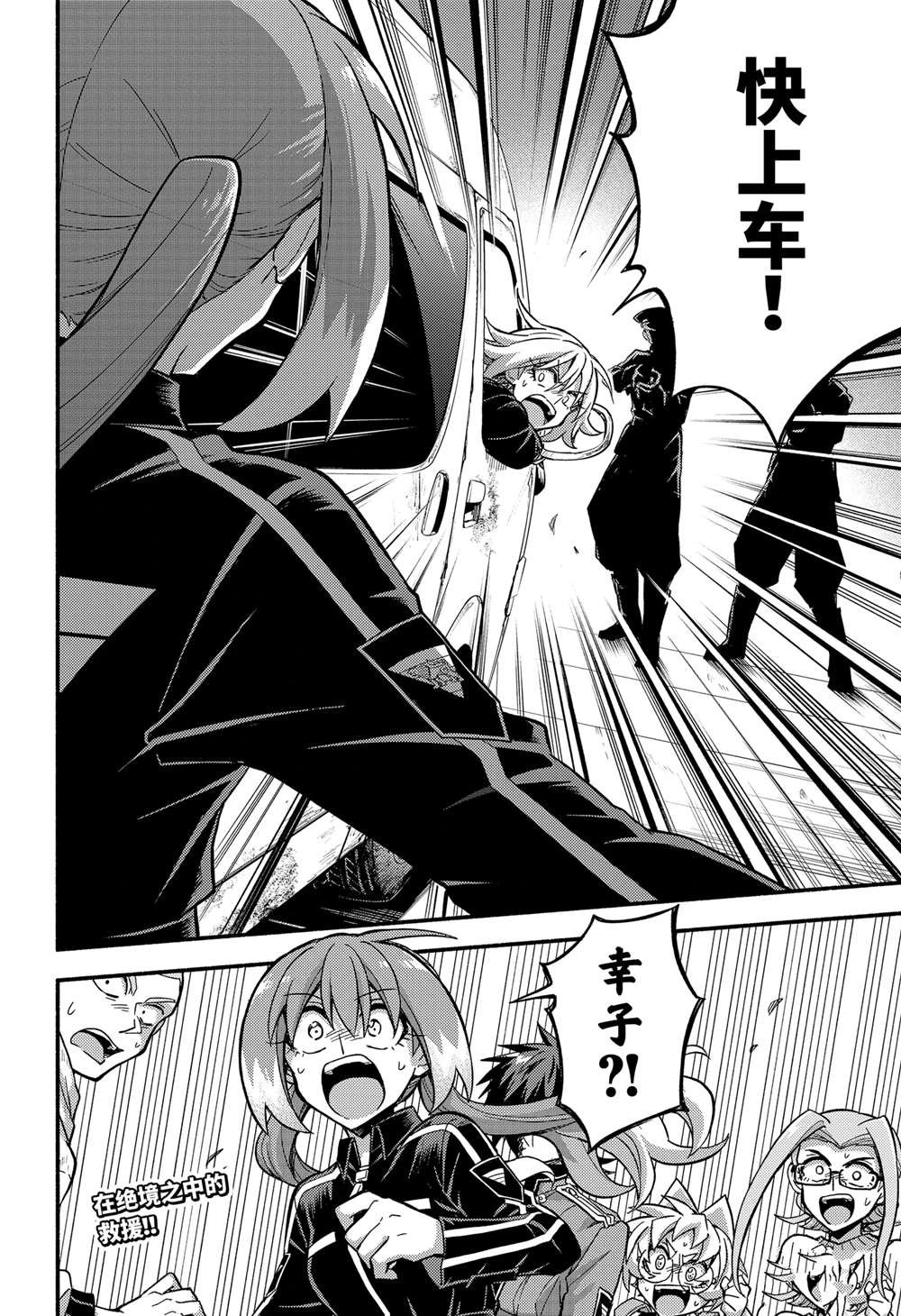 第92话