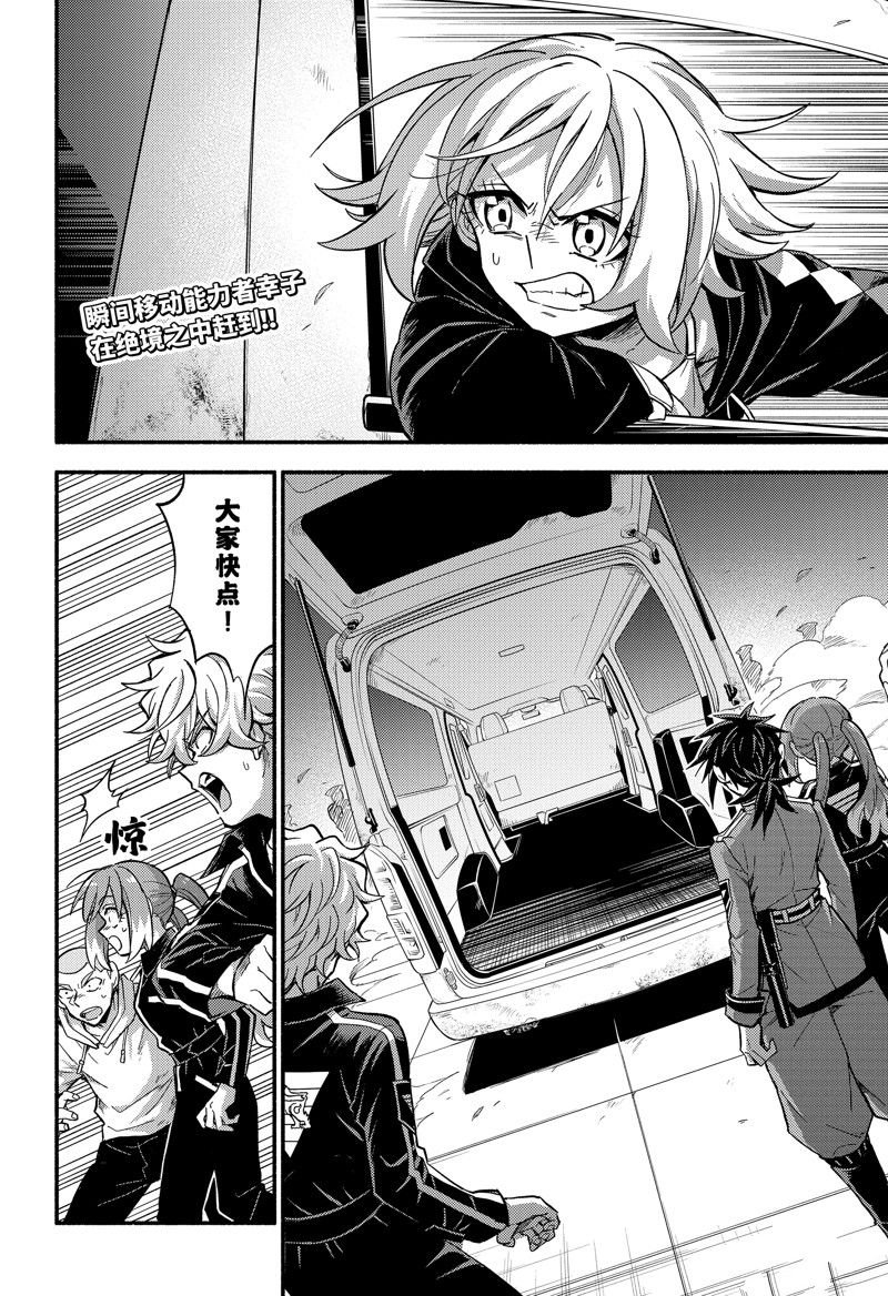 第93话