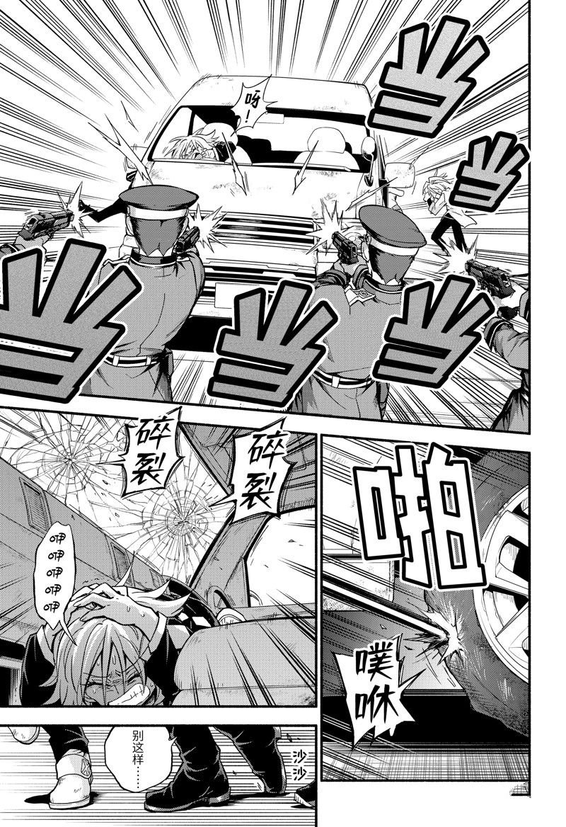 第93话