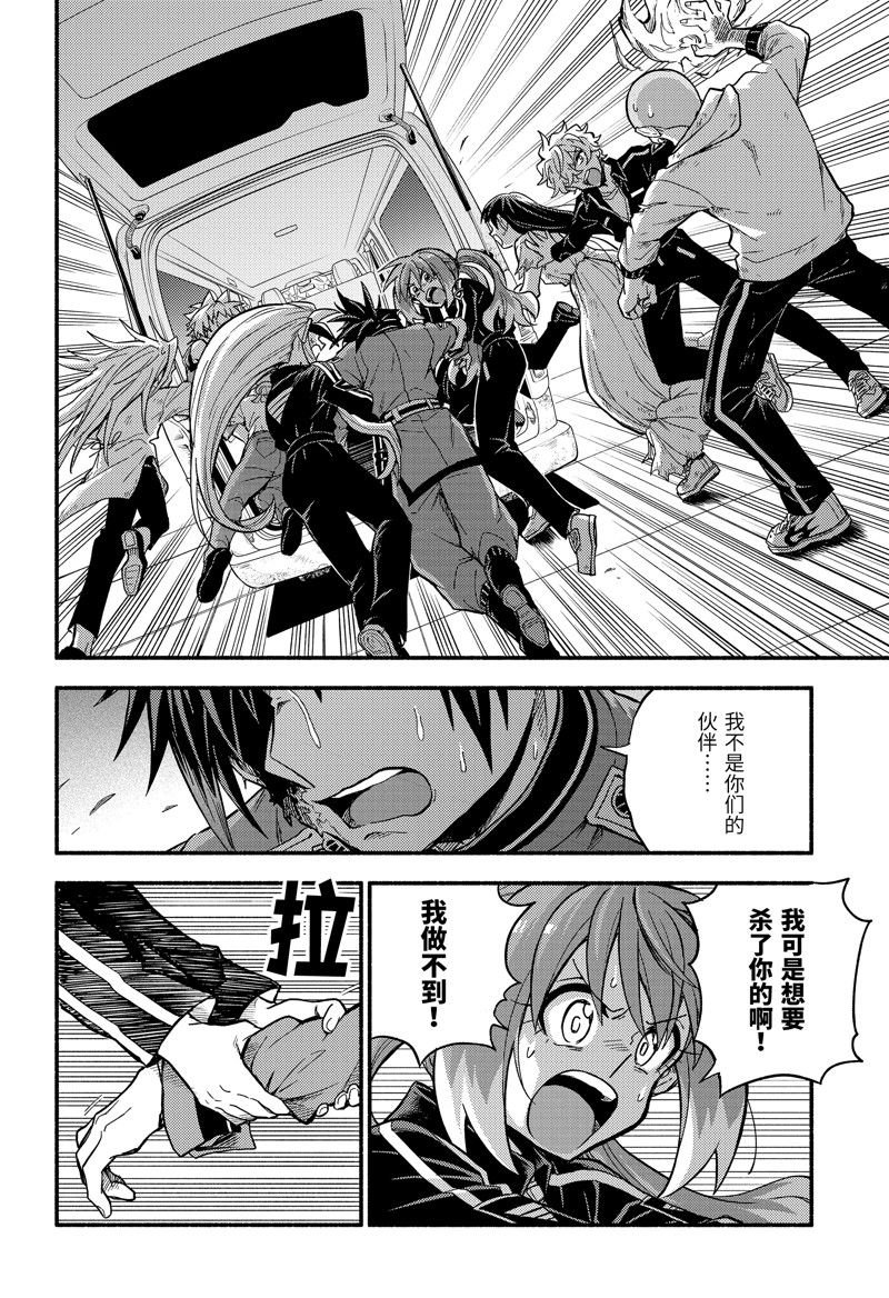 第93话