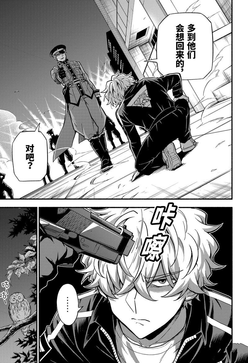 第93话