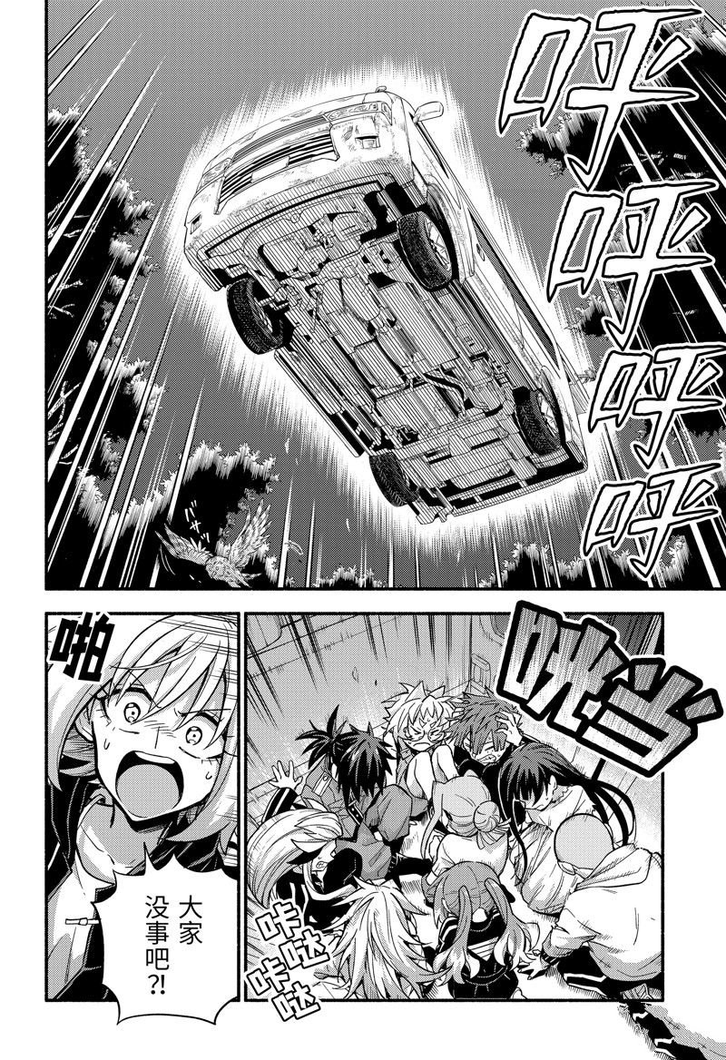 第93话