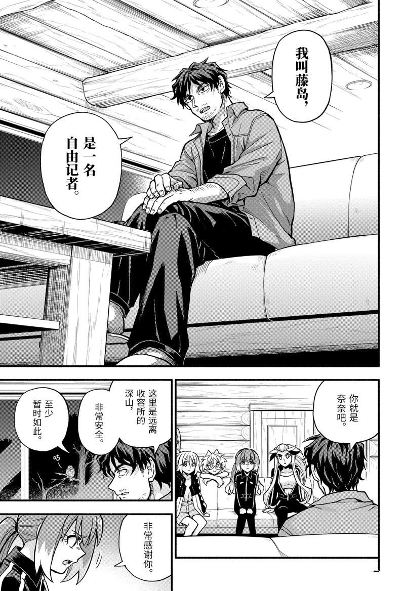 第93话