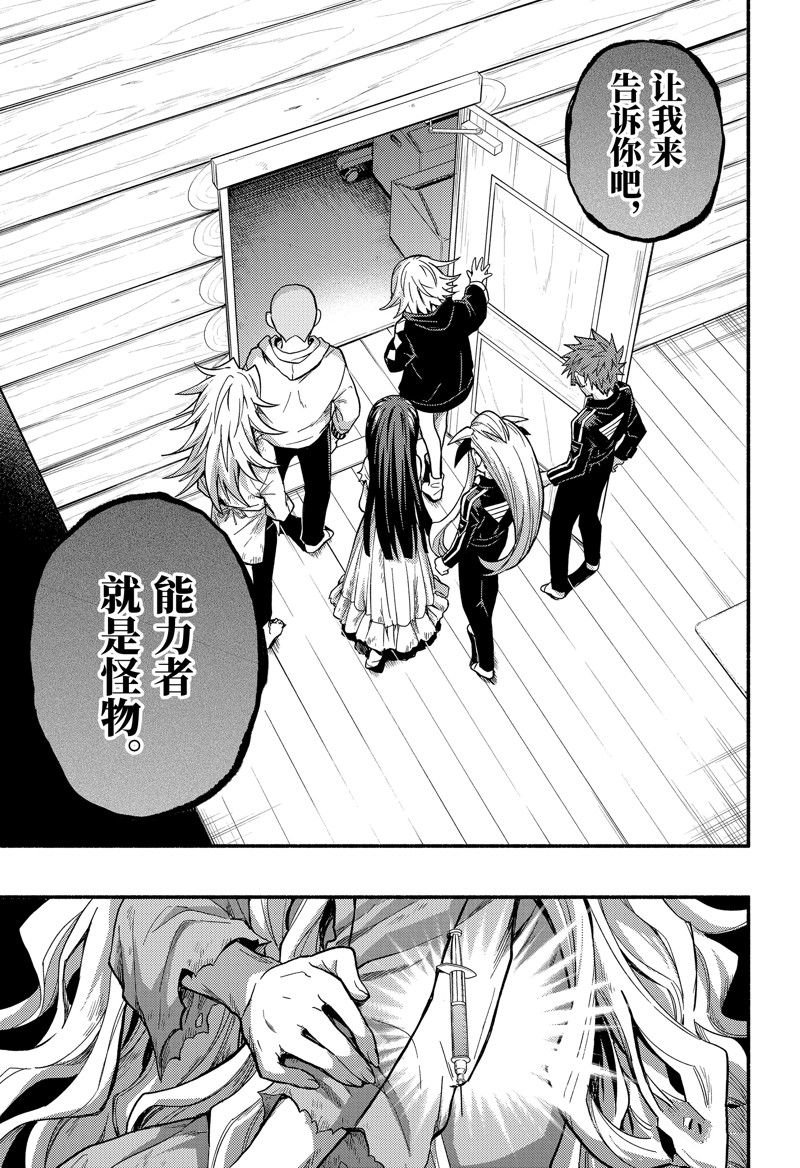 第93话