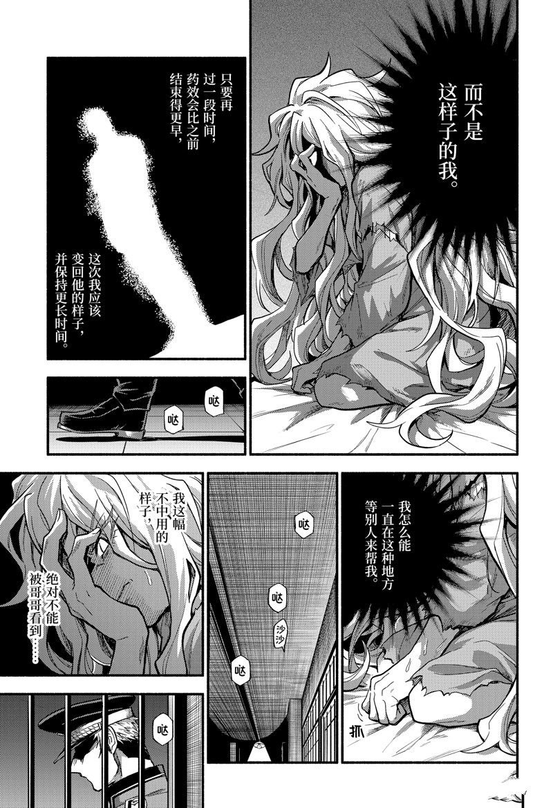 第93话