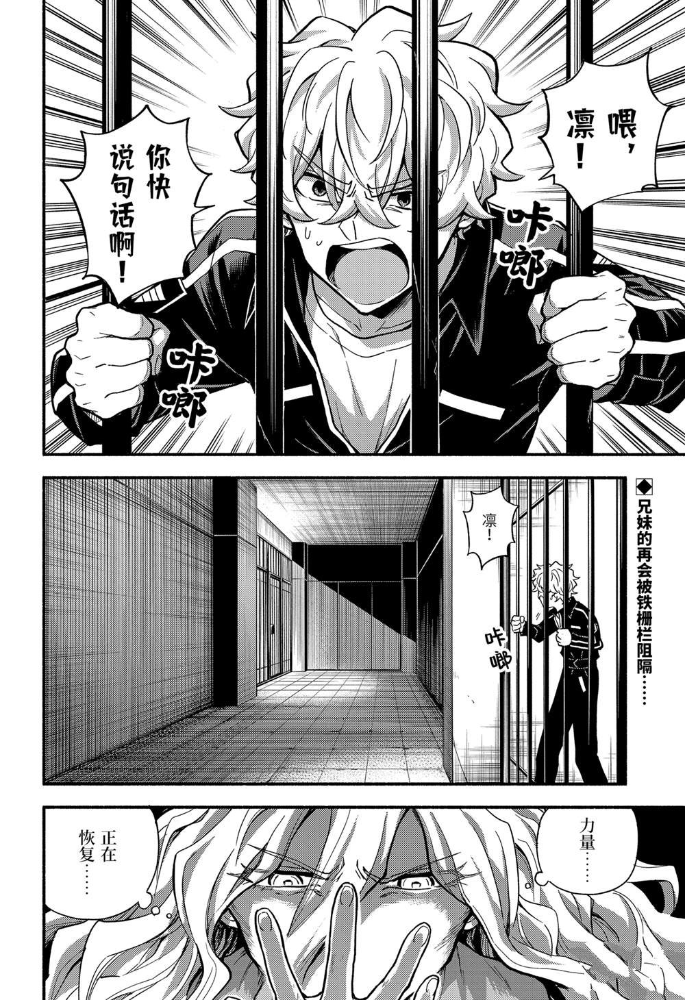 第94话
