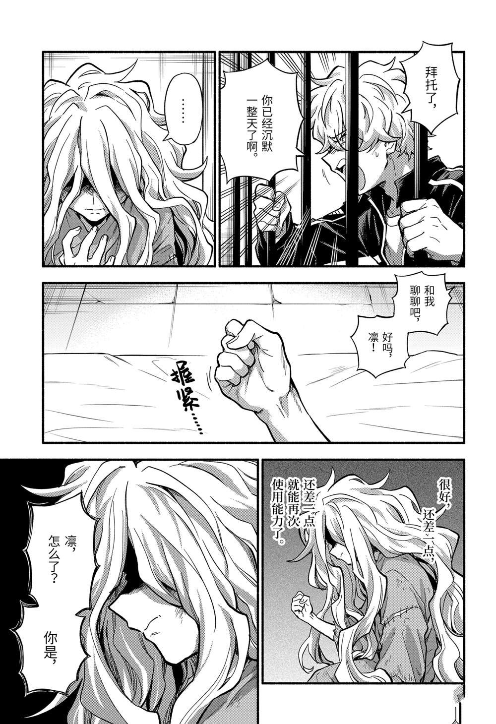 第94话