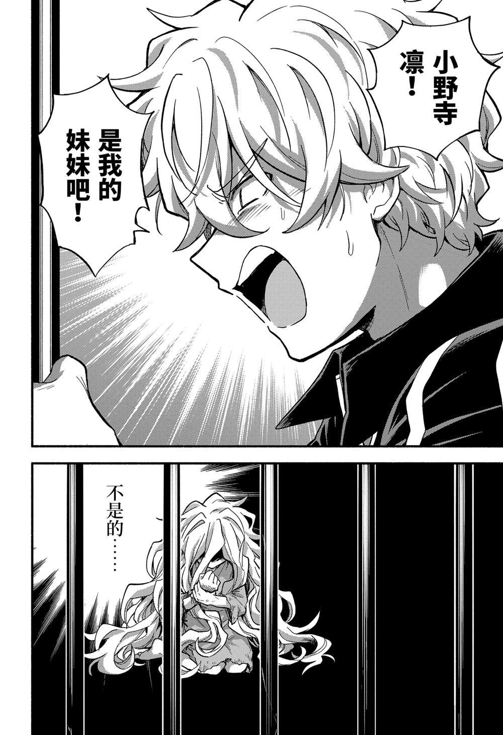 第94话