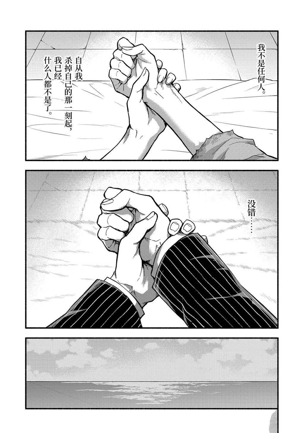 第94话