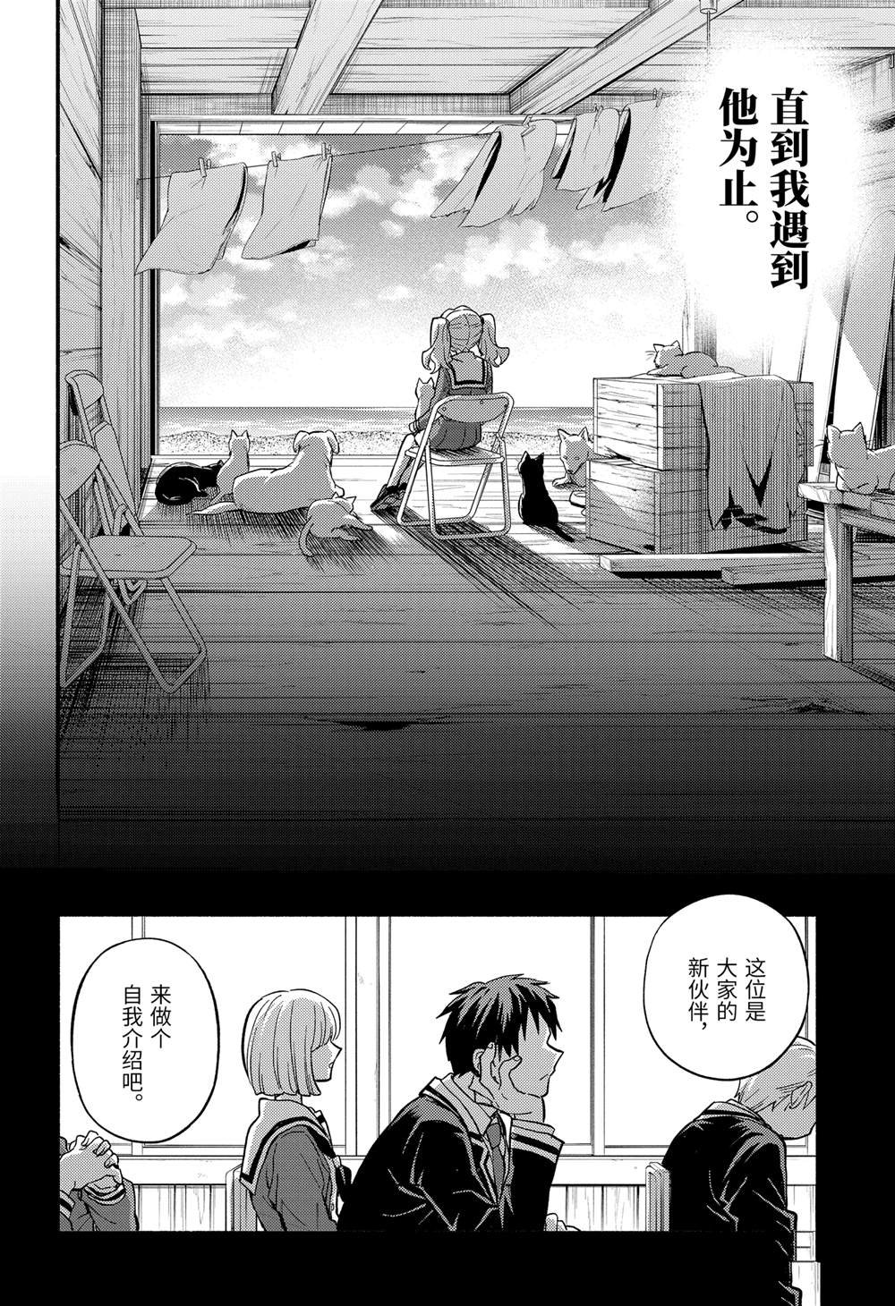第94话