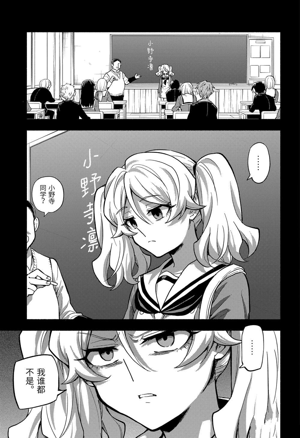 第94话