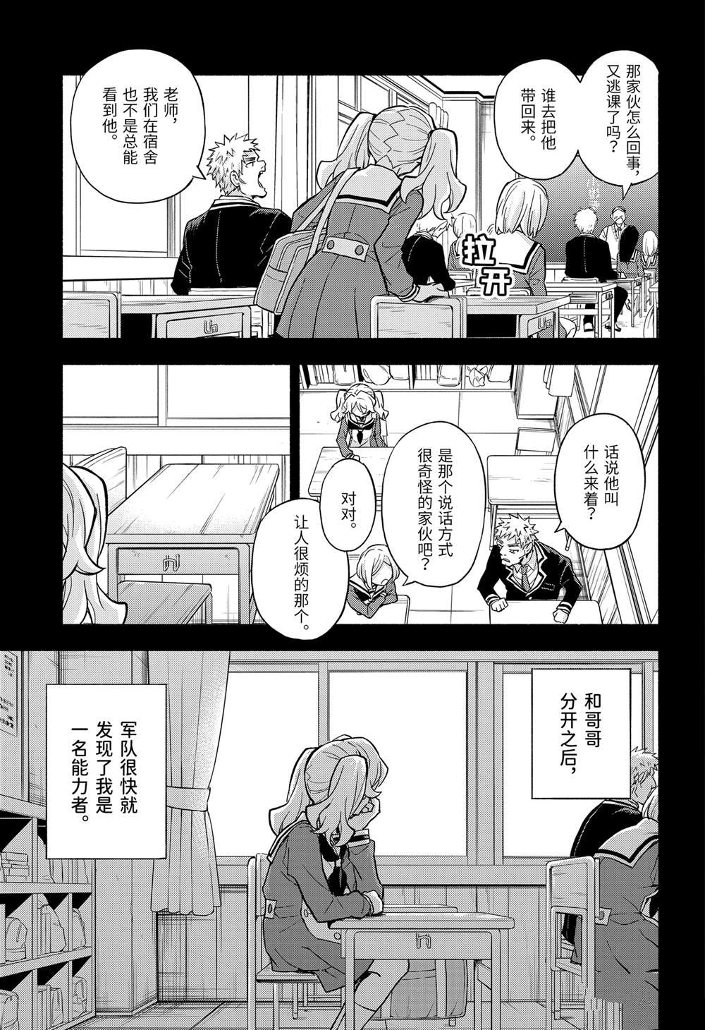 第94话