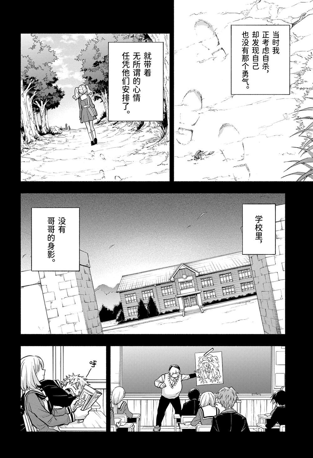 第94话