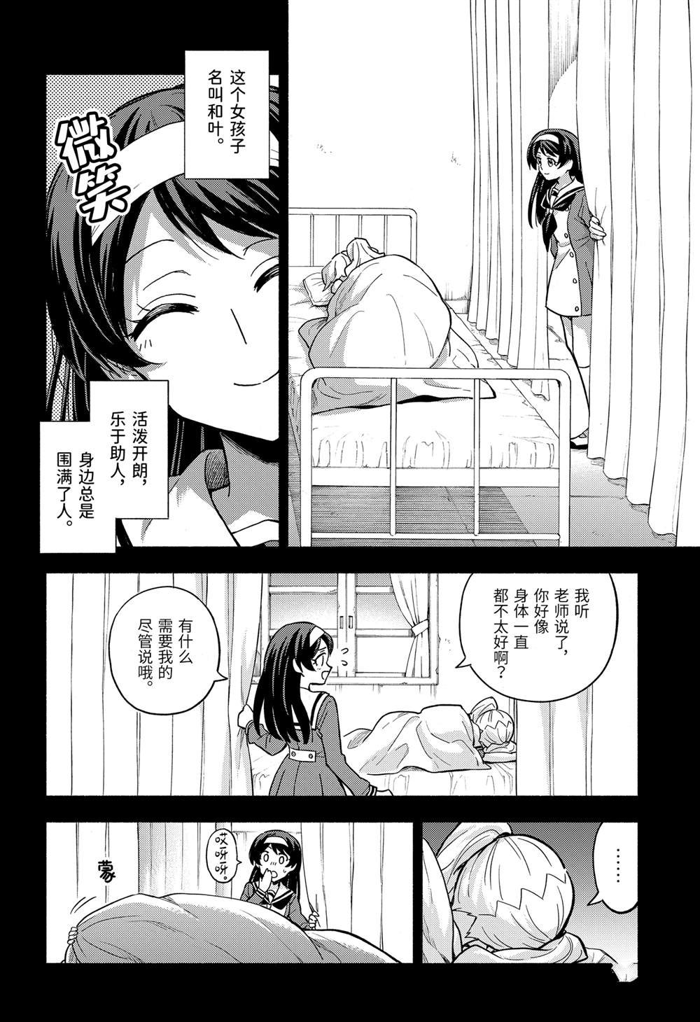 第94话