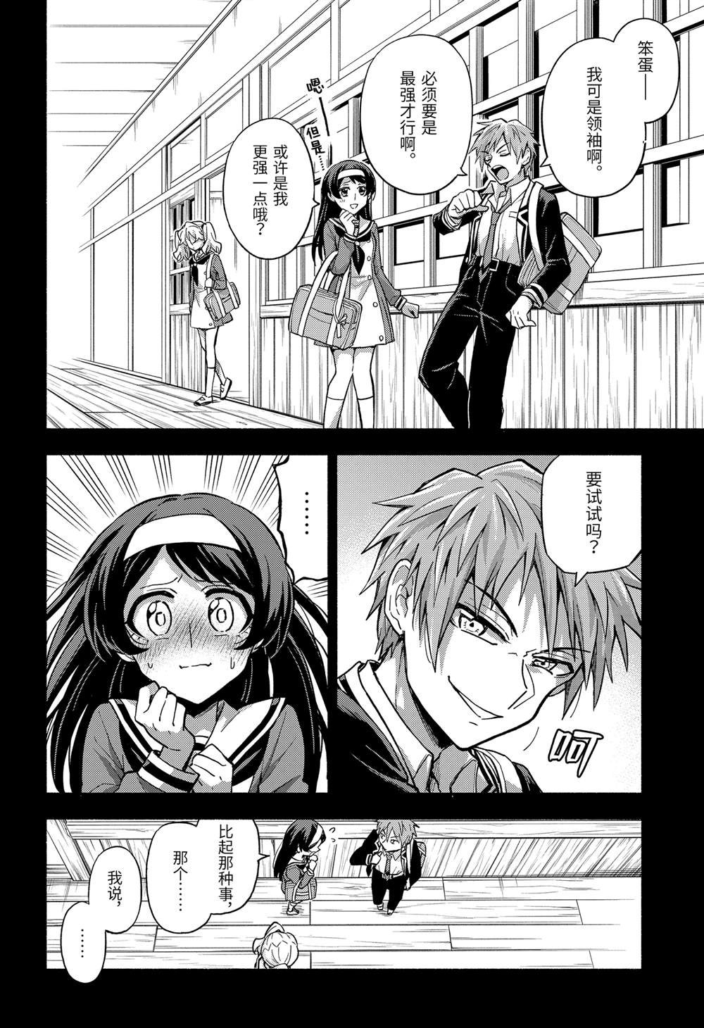 第94话